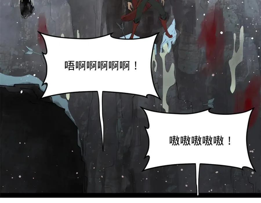 159 仇天危的末日！46