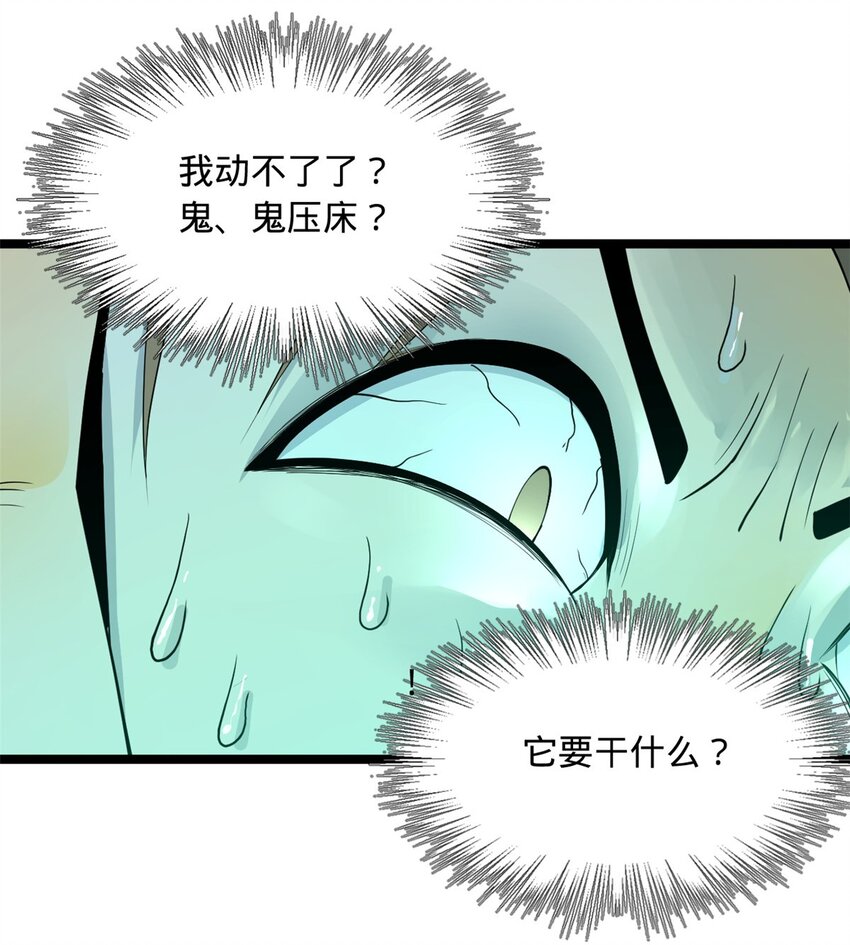 46 父与母16