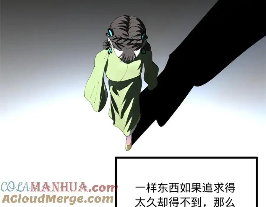 137 绿漪的心愿93