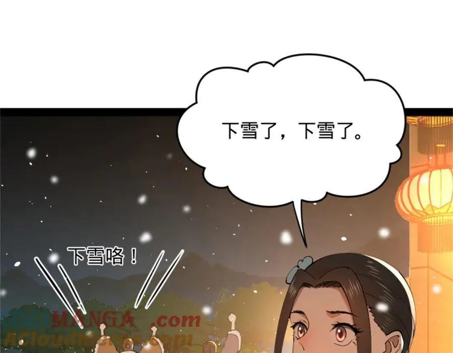 178 补过新婚！61