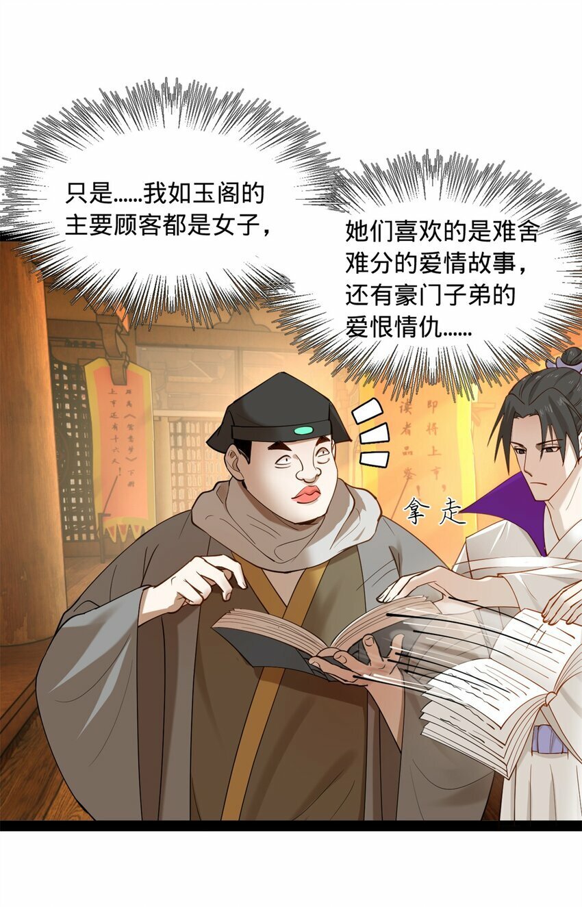 59 竞品35