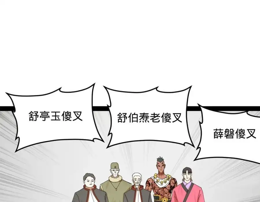 131 金山金雨埋葬你！78