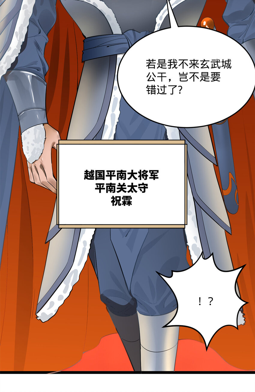 14 假的婚礼4
