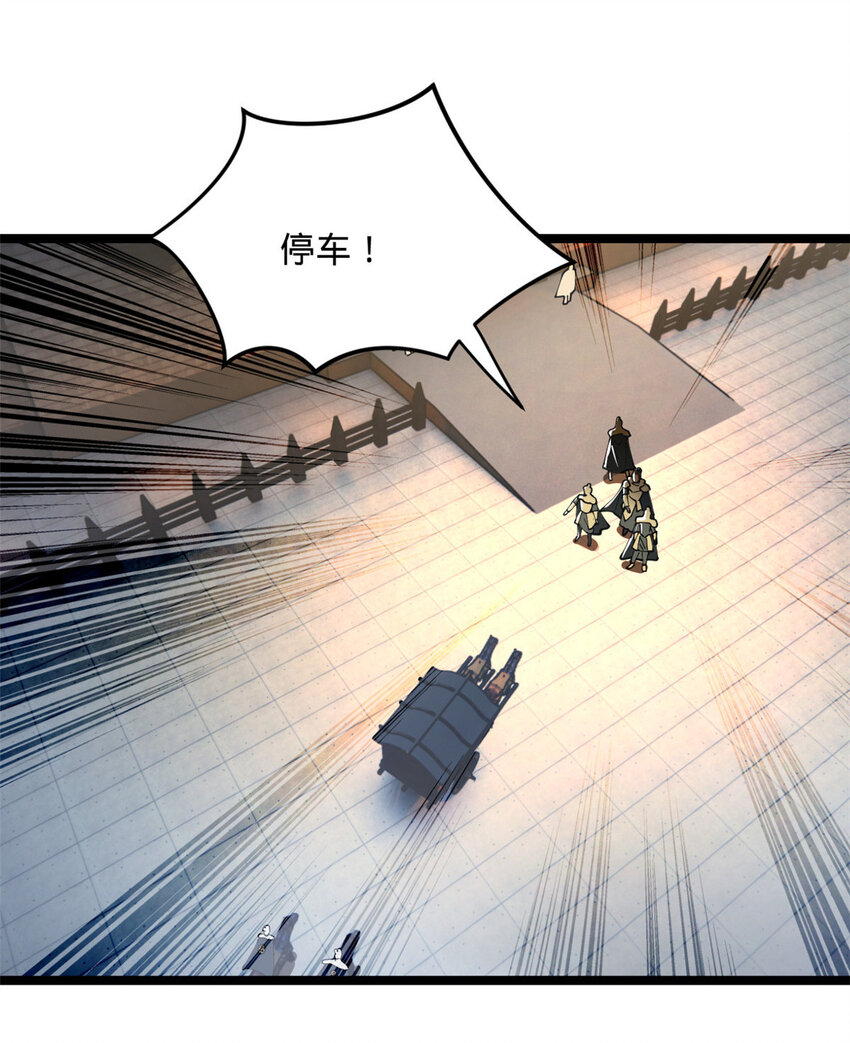 19 断子绝孙腿！41