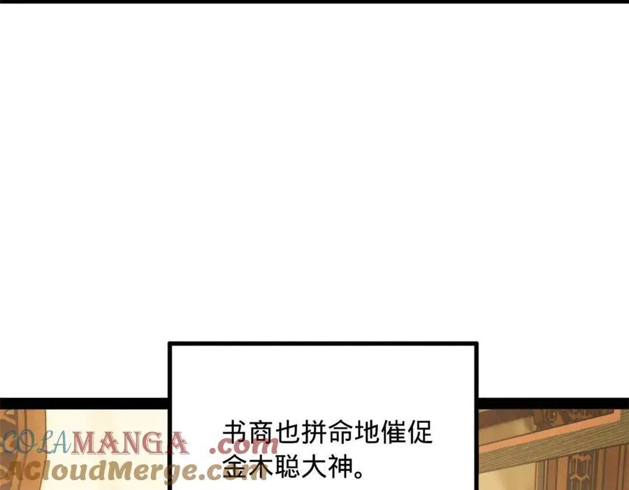 185 三公主宁焱93