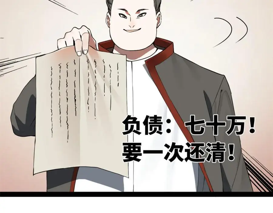 123 再失金山岛108