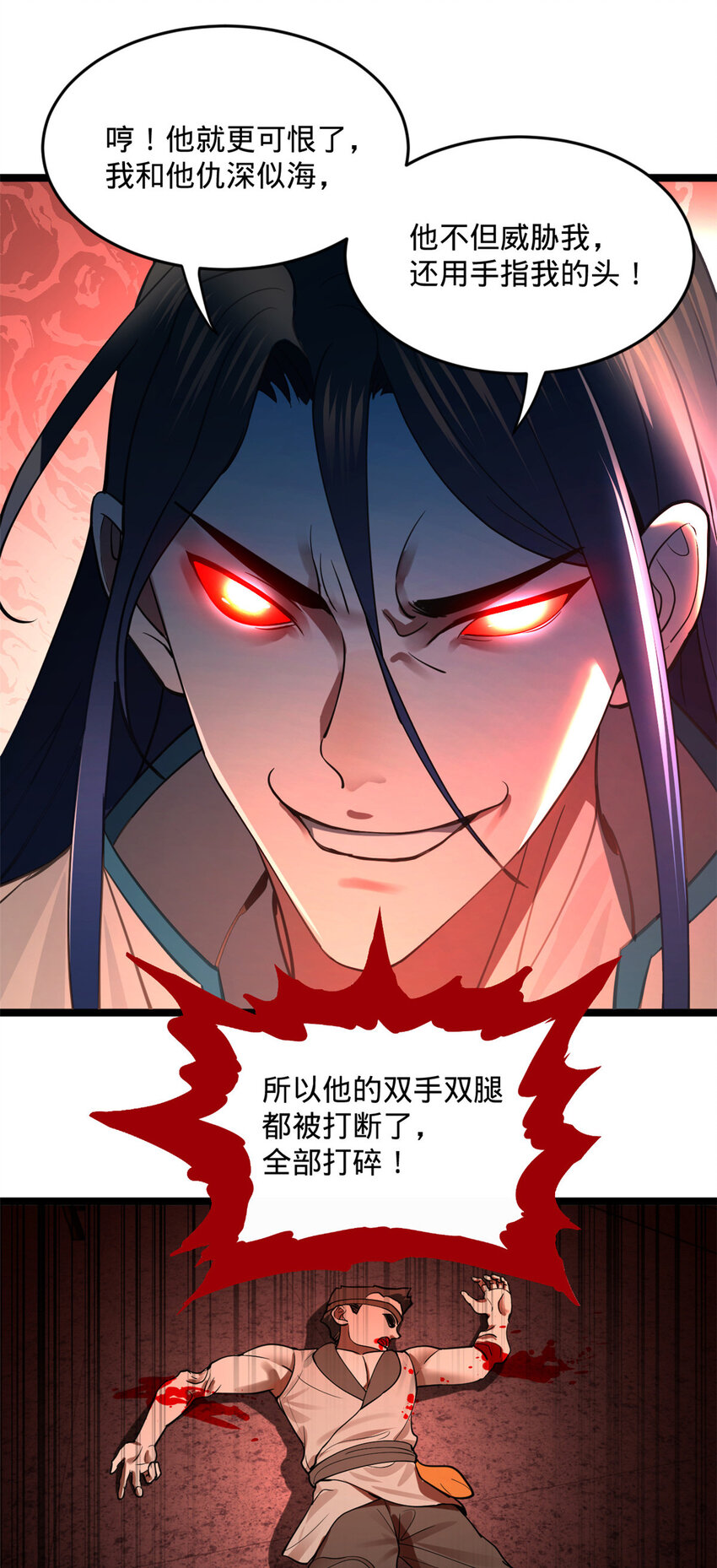 33 三傻首秀15
