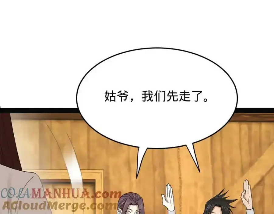 152 木兰上岛来过年！97
