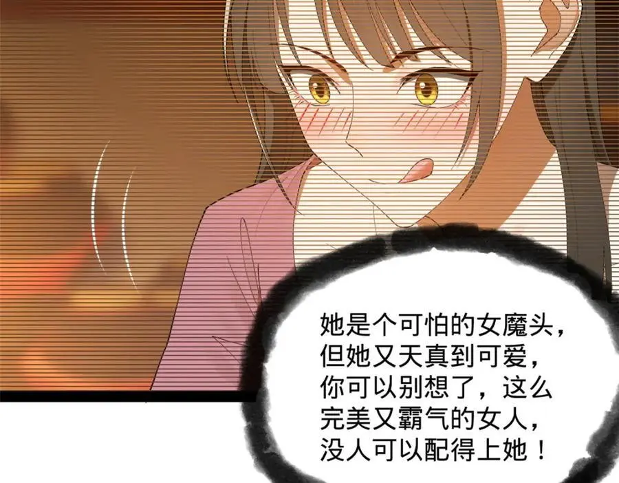 126 绝境见人心118