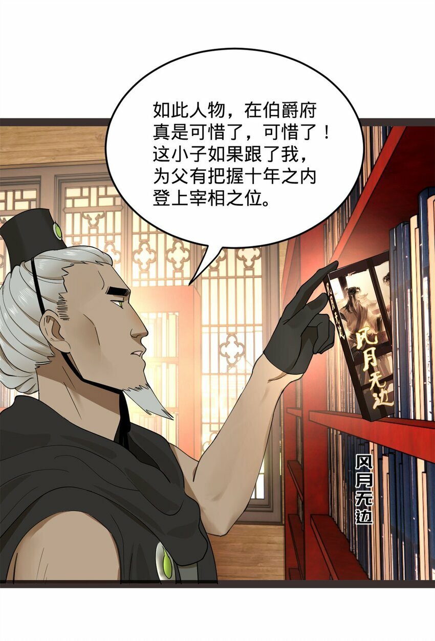 75 揣测43