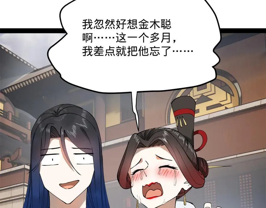180 不同的绝望54