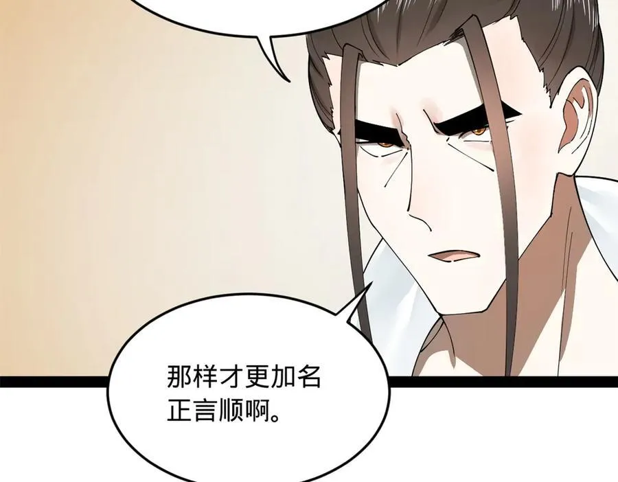 182 沈浪的梦想！40