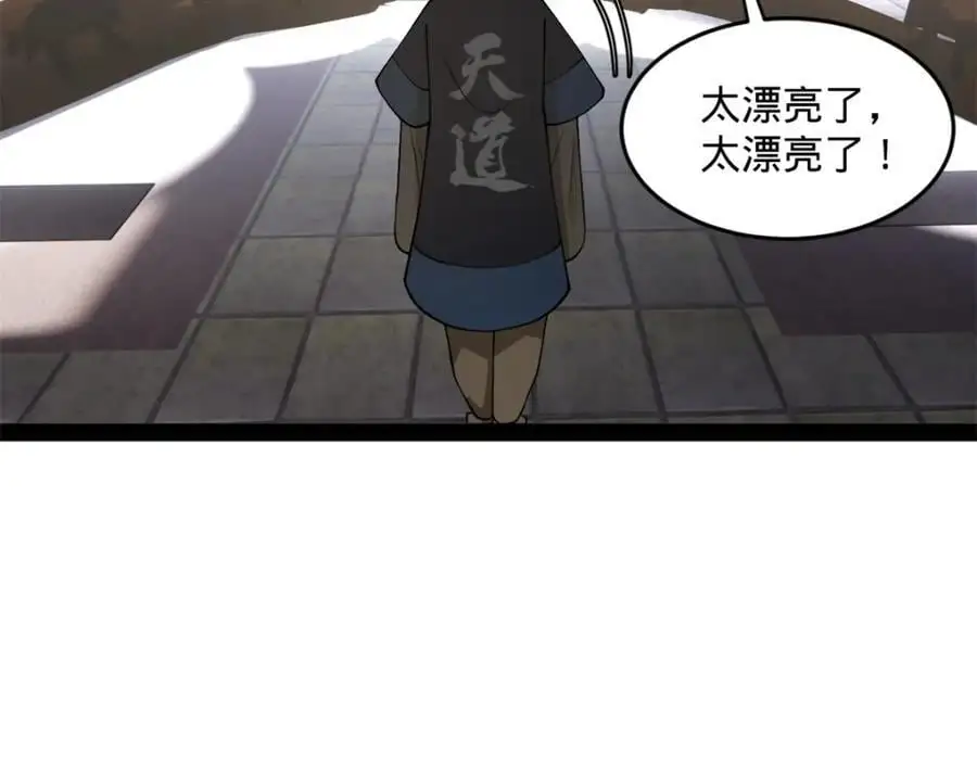 129 百万金币！交付！30