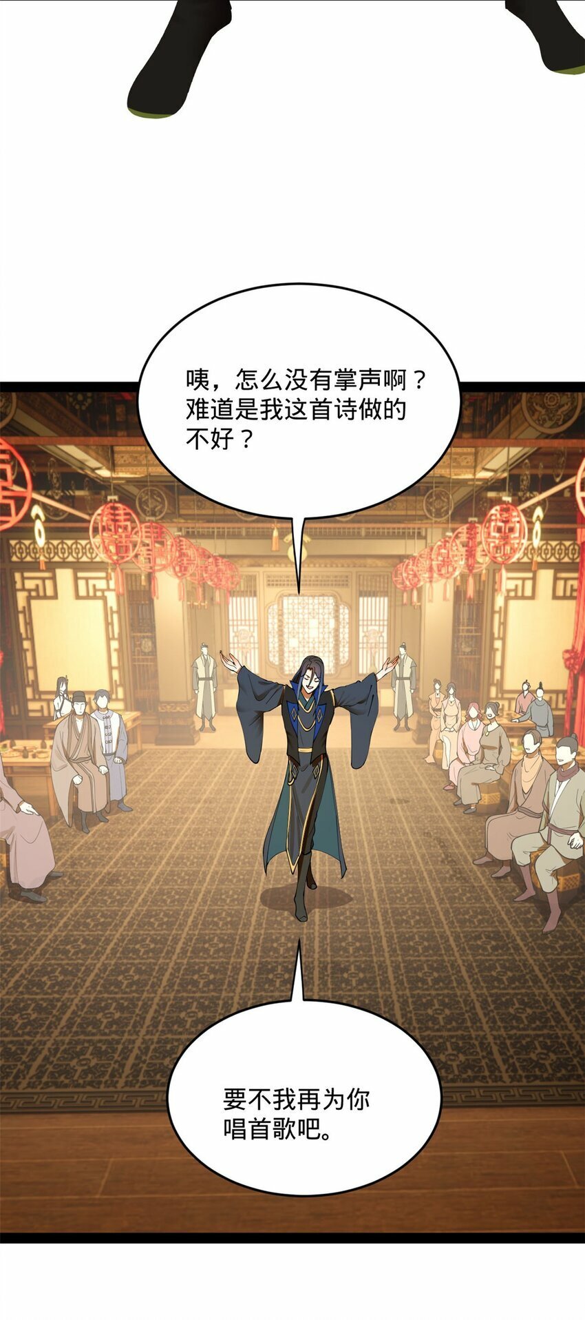 73 无敌是多么~7