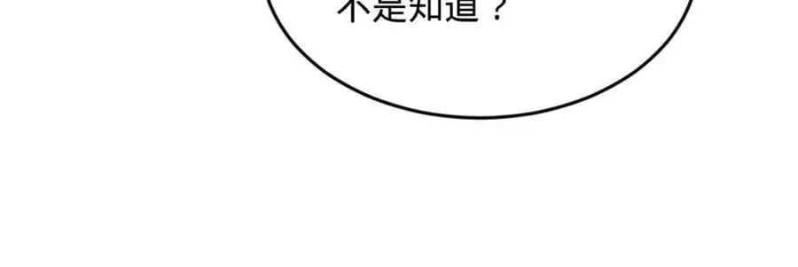 131 金山金雨埋葬你！43