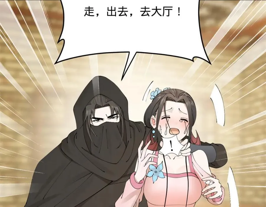 168 苏氏密信5