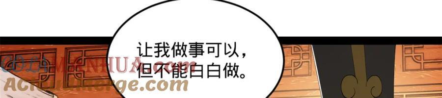 112 以毒攻毒45