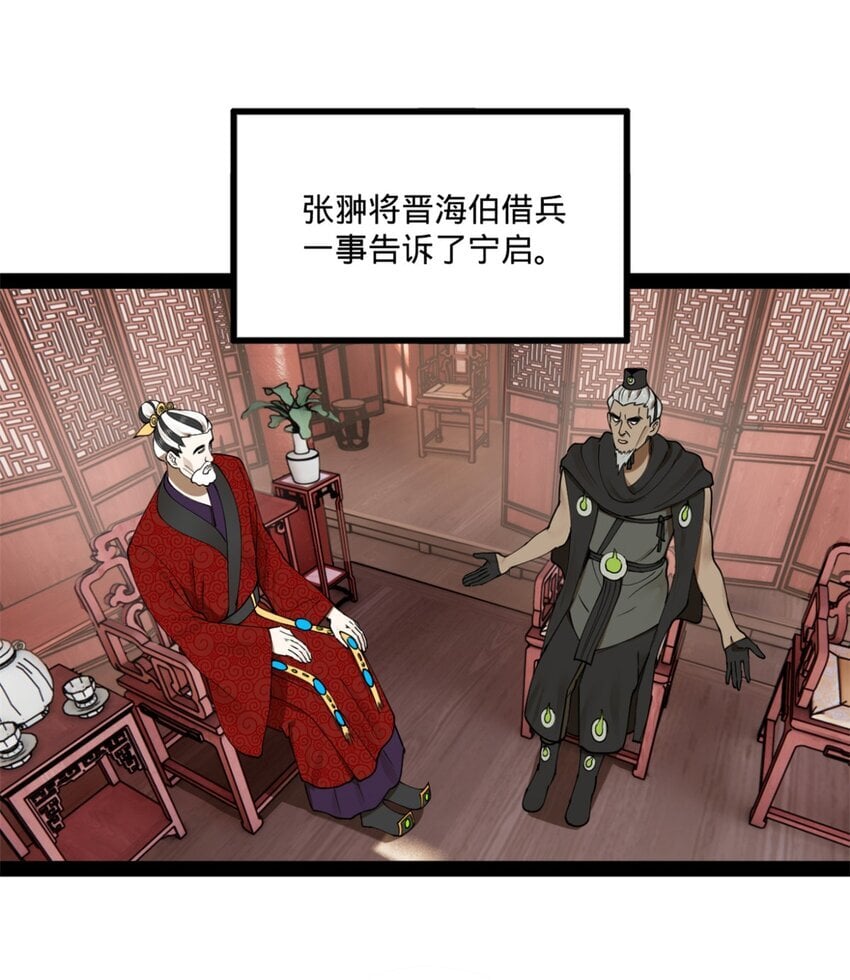 104 木兰发福利44