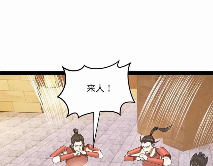 140 仇妖儿VS祝红雪4