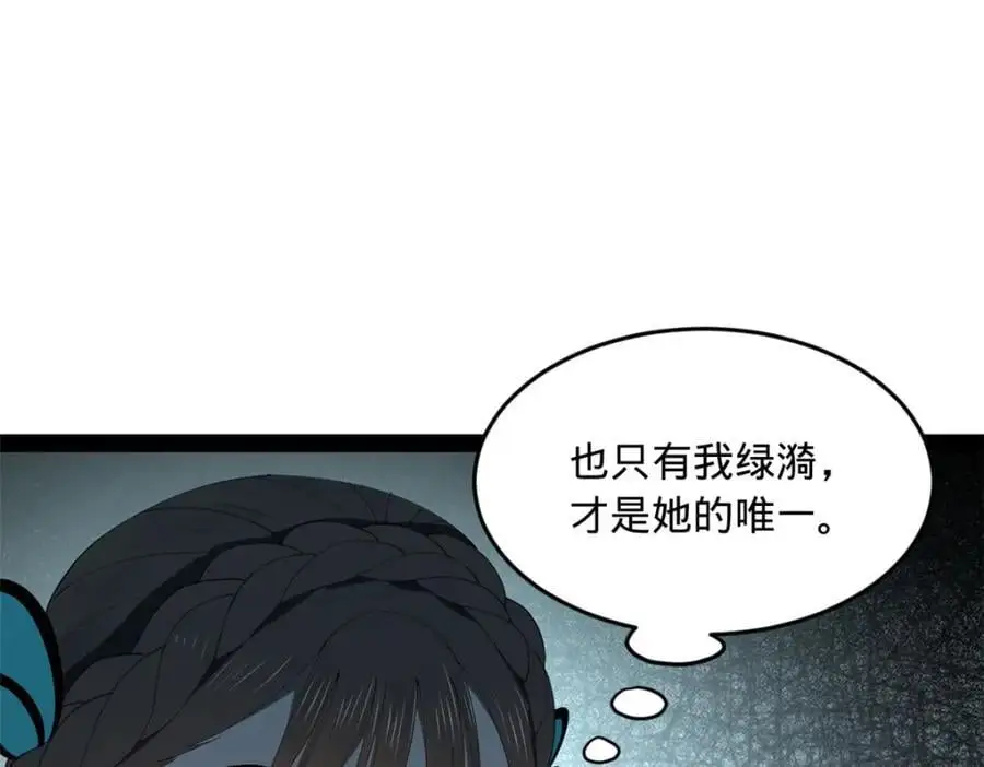 128 佛祖必须灭75