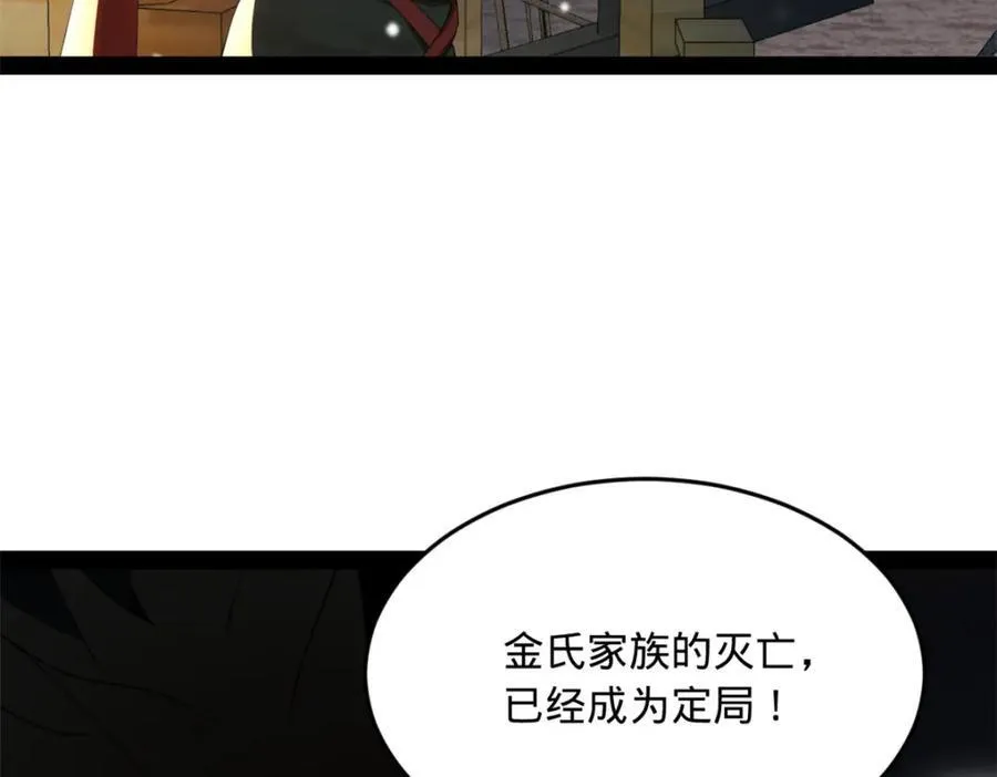 155 激战望崖岛10