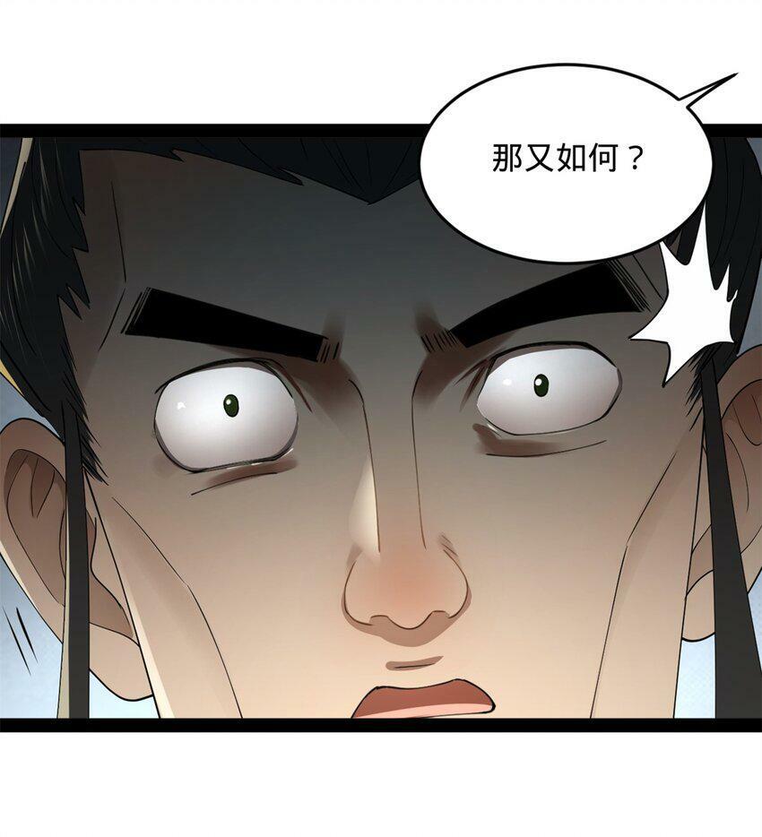 66 格局21