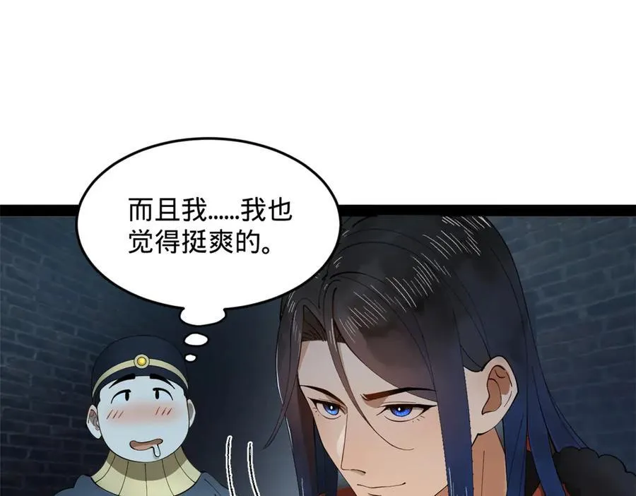 193 羌人点圣庙！121