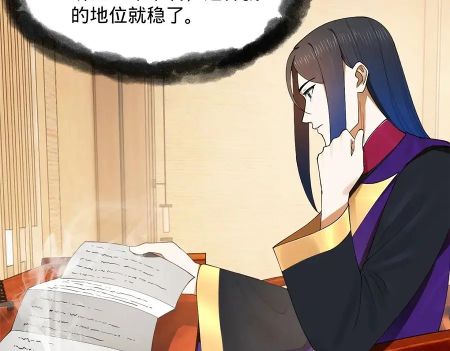 126 绝境见人心127