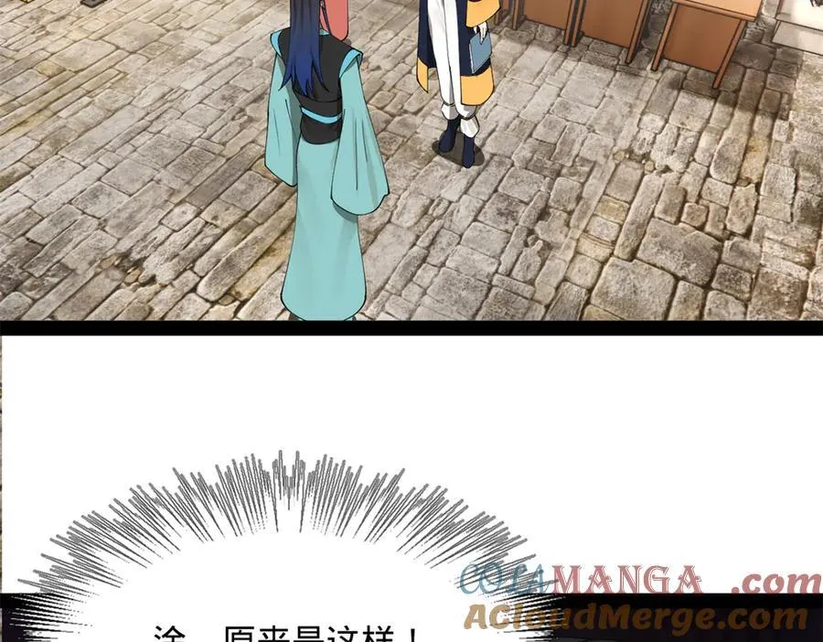 173 仇妖儿诀别5