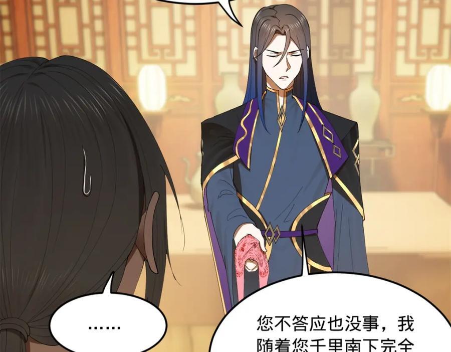 122 剑王竟然偷内裤！13