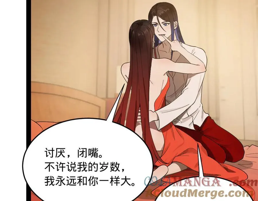 182 沈浪的梦想！89