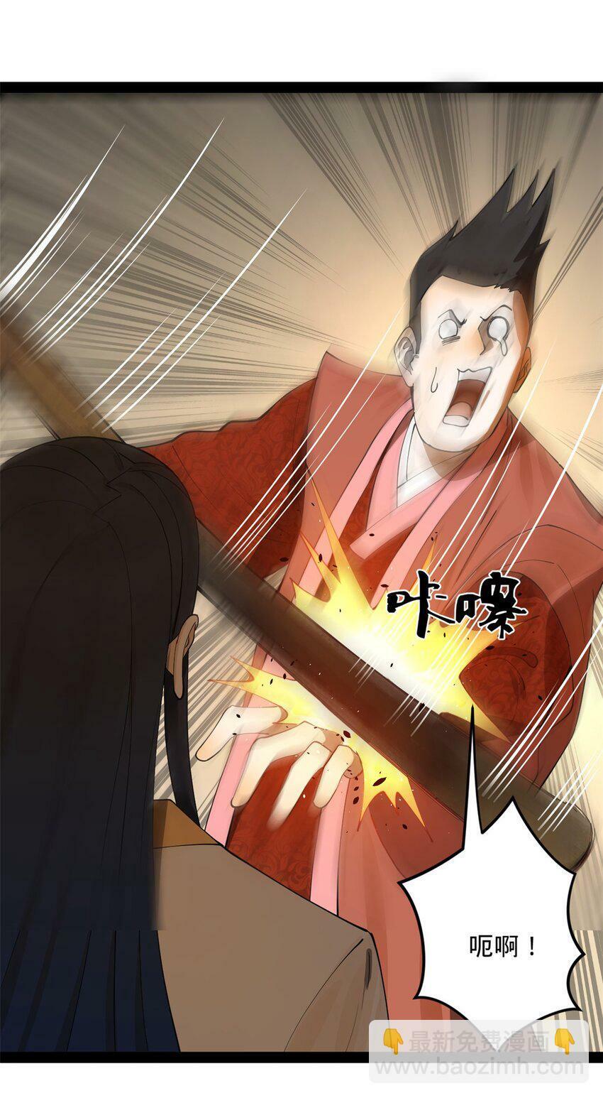 63 兰亭子爵登场6
