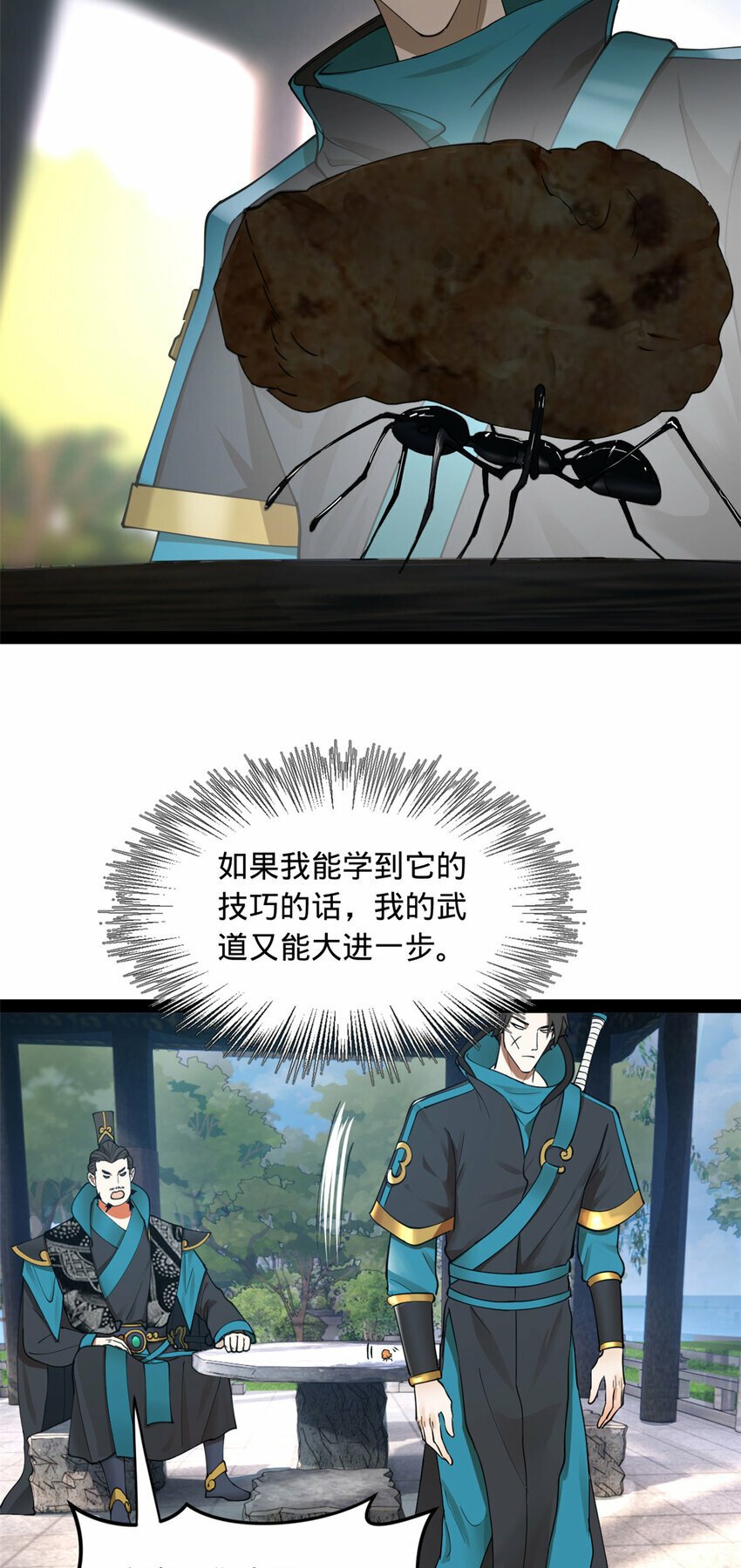 88 炸了个小雷18