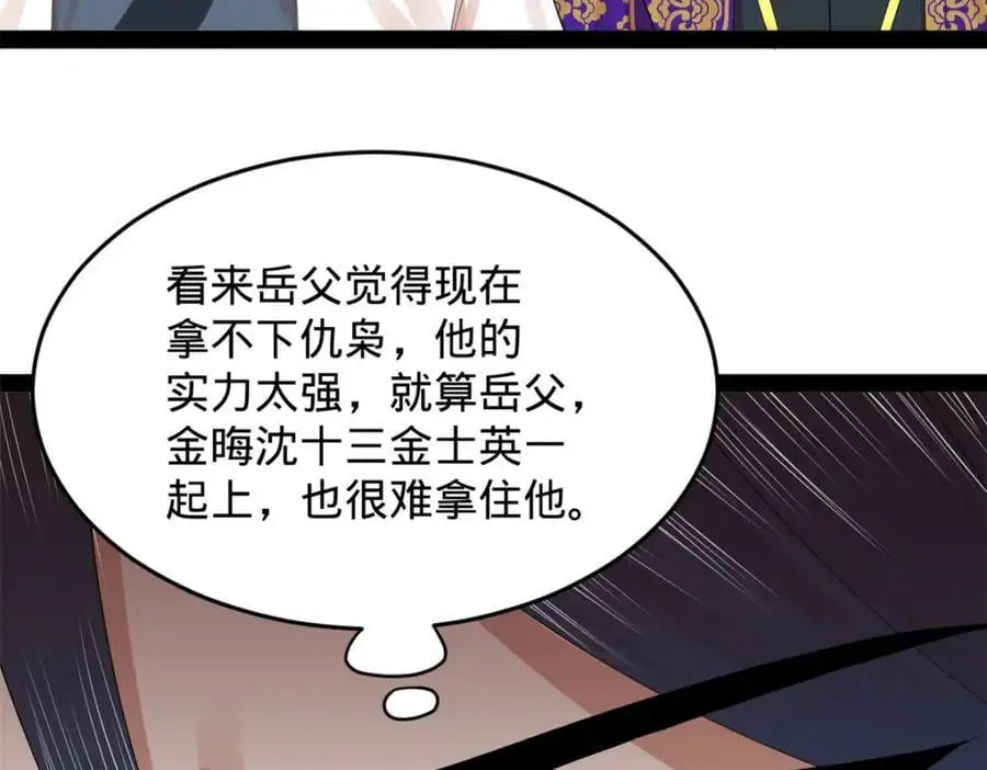 148 不谋而合！99