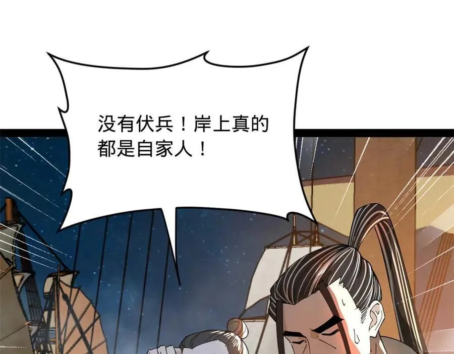 174 唐仑的感谢，张翀的了结44