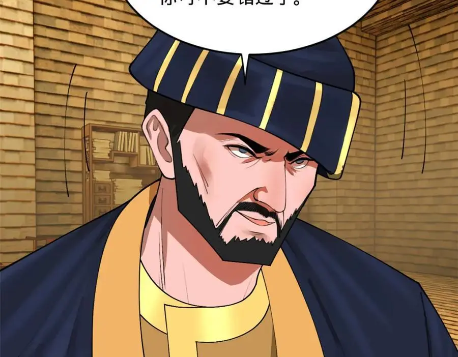 127 天道会95