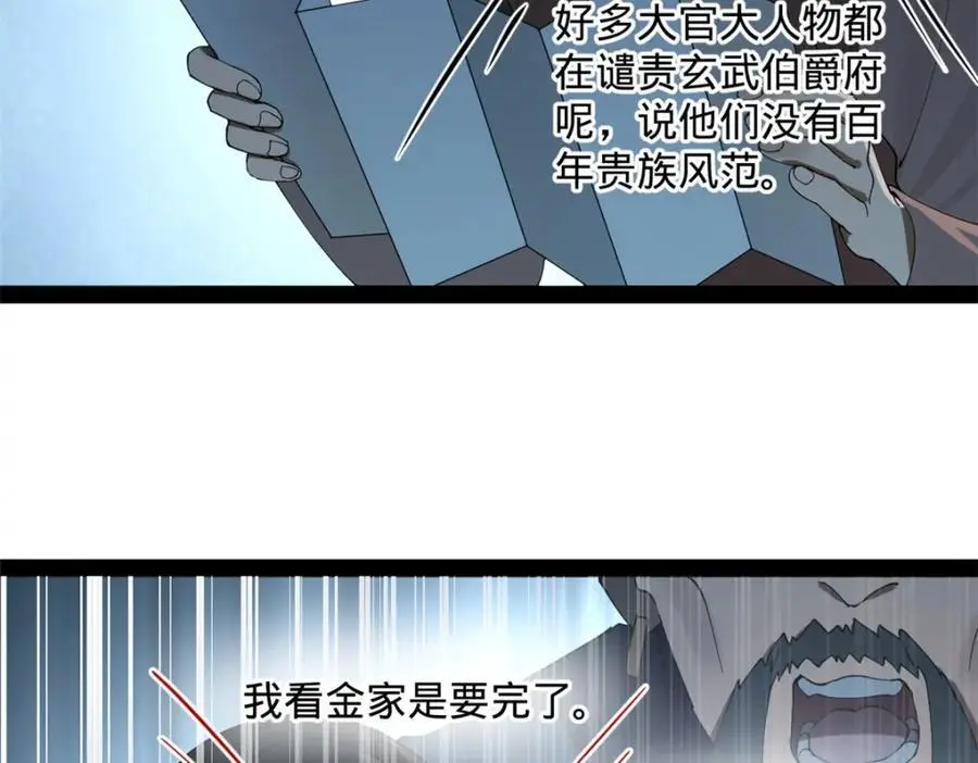 126 绝境见人心42