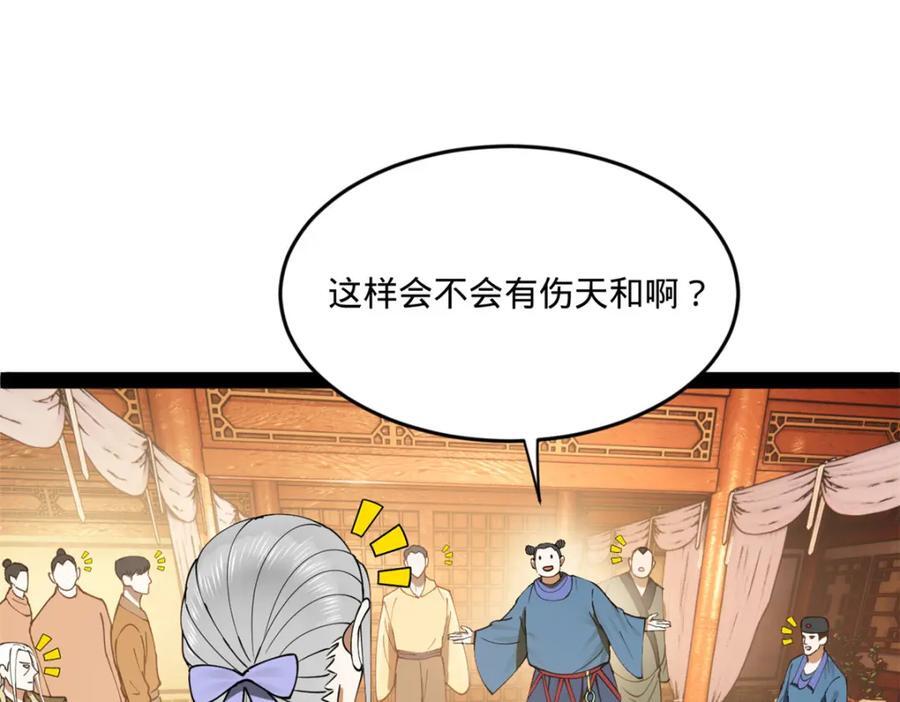 111 毒计115