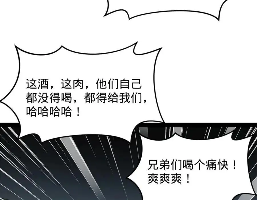 148 不谋而合！50