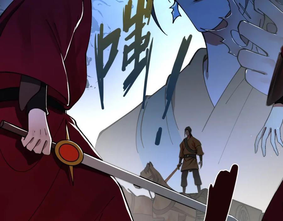 119 祝兰亭之死！58