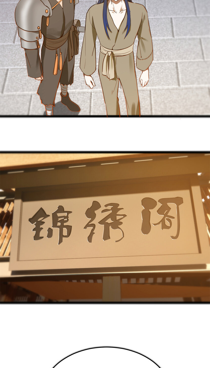 06 首秀5