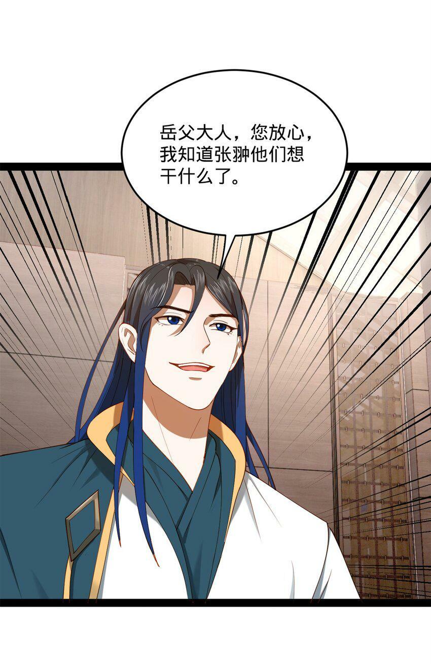 66 格局47