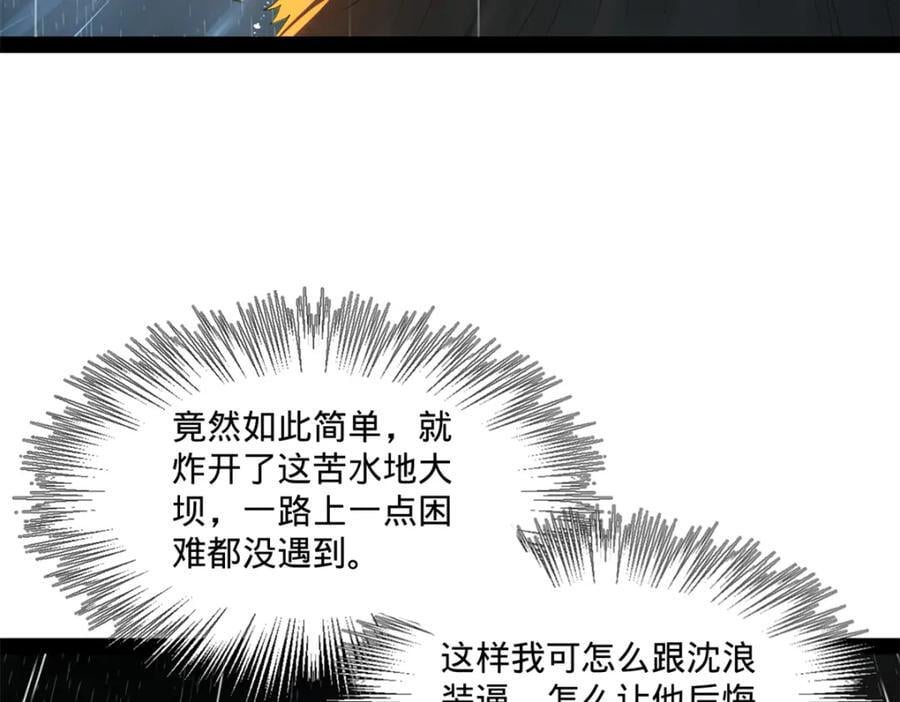 114 隔海计划46