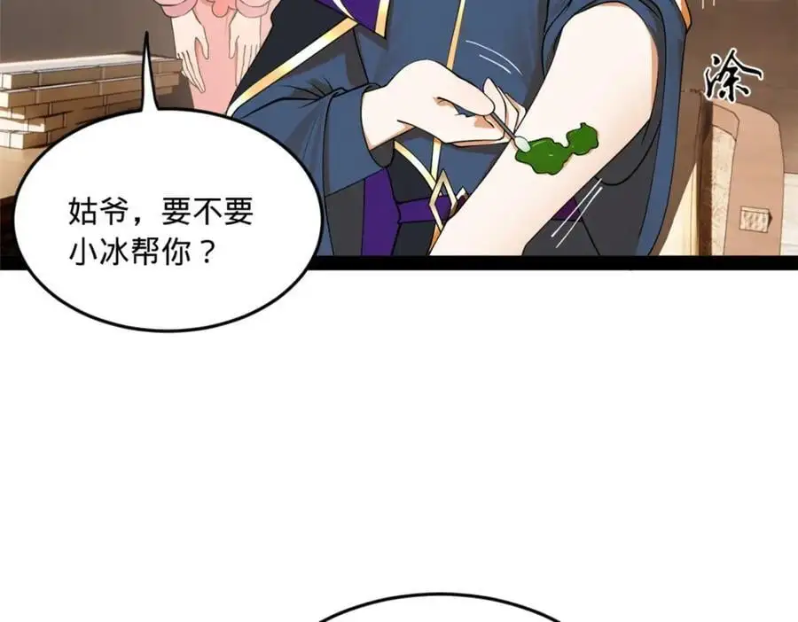 125 茅厕爆炸！15