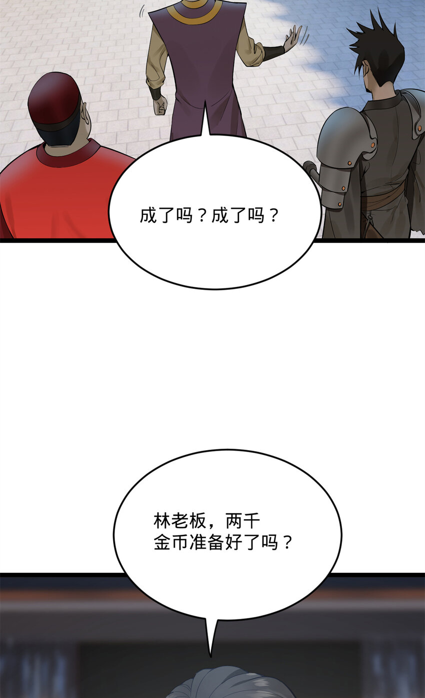 06 首秀33