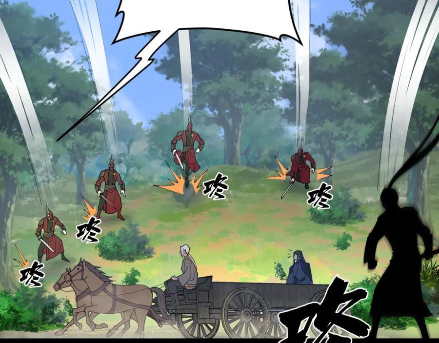 119 祝兰亭之死！27