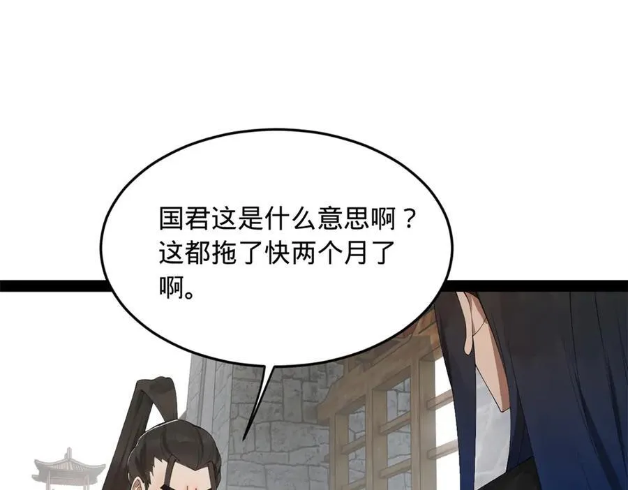181 沈浪的快活生活！64