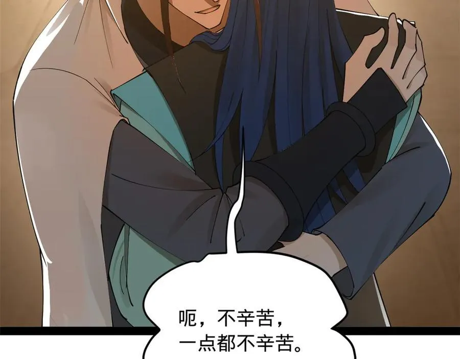 174 唐仑的感谢，张翀的了结63