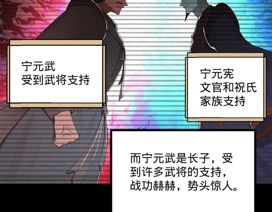 168 苏氏密信31
