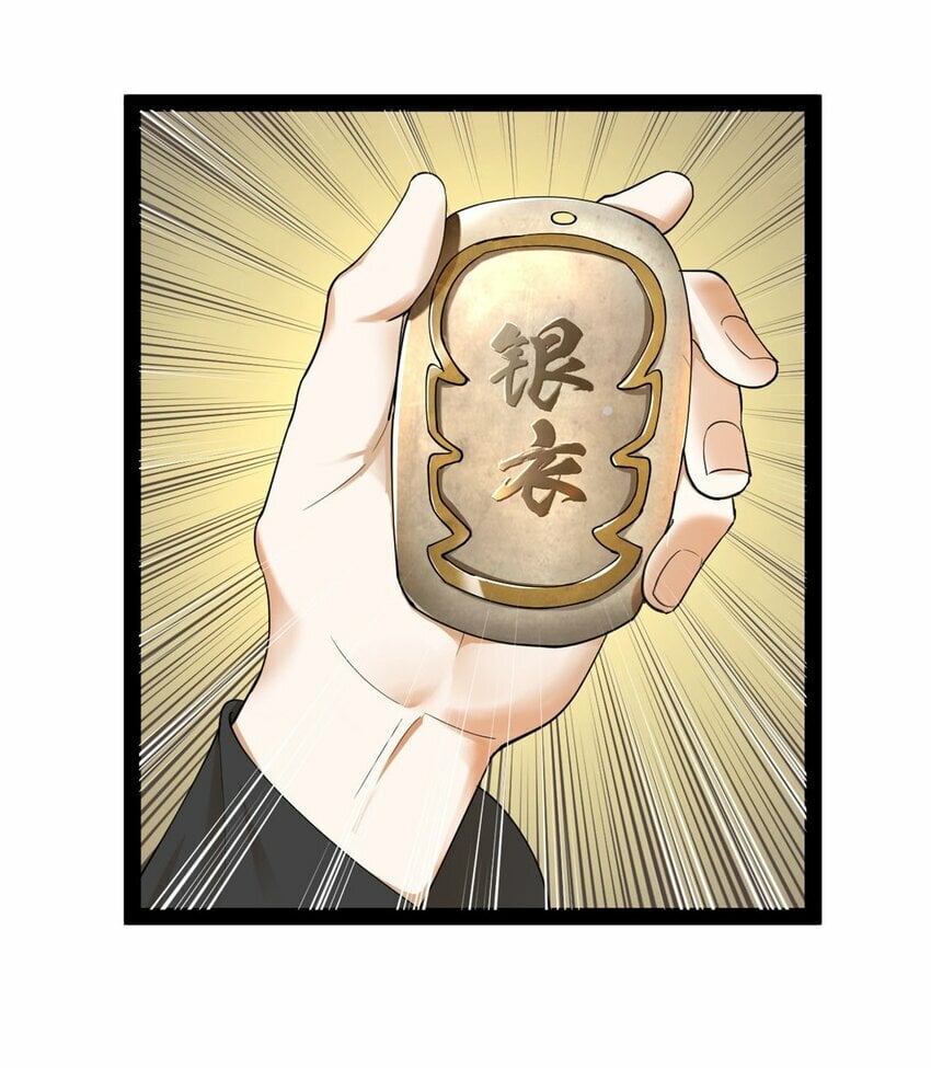 73 无敌是多么~46